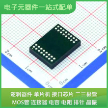 LTM2881IY-3 # PBF BGA NRF52832-QFAA TMS320F28035PNT BQ24610R