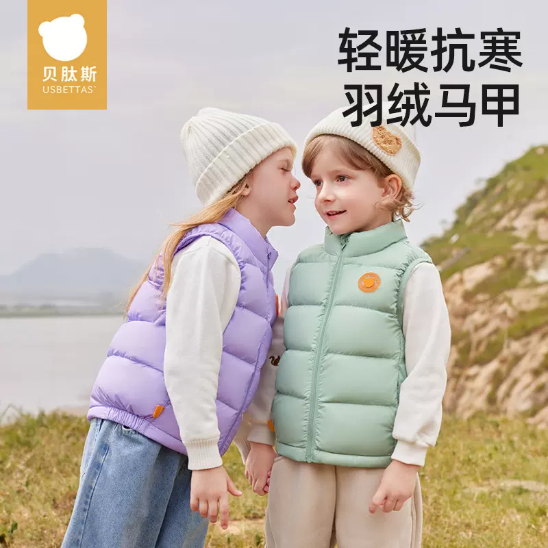 贝肽斯儿童羽绒马甲男女童2025秋冬新款婴儿宝宝防寒保暖外穿背心