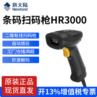 �´��HR3000���S�a�t����Դ�a�l�a�{���ߴa���蘌�̳����y�տ�