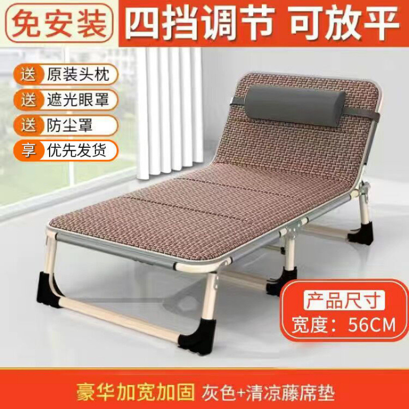 Sábanas plegables cama de almuerzo de oficina silla portátil cama de hospital cama de acompañante simple cama de siesta cama de marcha