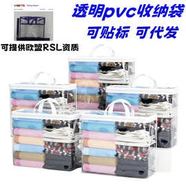热销pvc透明包手提袋衣服被子收纳袋 游泳防水包旅行便携式收纳包