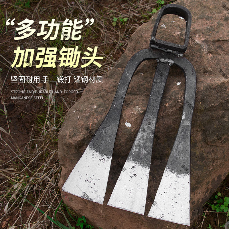 农用松土三加厚锰钢锻打手工空心叉叉老款齿耙高锰钢两用草锄锄头