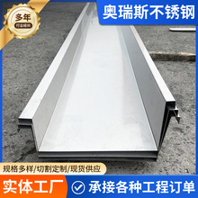 304���P���ϲ��P䓰�ӹ��ۏ�316L���P���ˮ��ˮ�ۼӹ��ۏ�