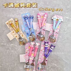 卡通盒装不锈钢餐具创意2件套勺子叉子套装便携学生新款造型餐具