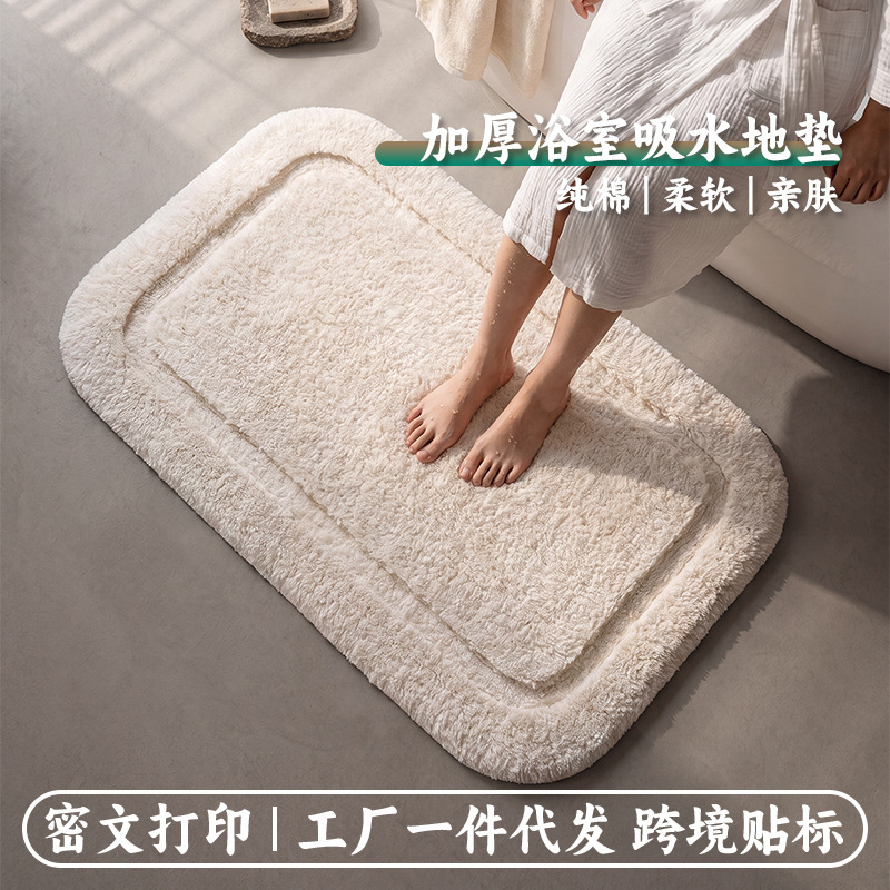 Pure Cotton Bathroom Absorbent Floor Mat, Non-Slip Foot Mat for Bathroom and Toilet Entrance, Hotel and Homestay Linen, Cross-Border Shipping Pure Cotton Bathroom Absorbent Floor Mat, Non-Slip Foot Mat for Bathroom and Toilet Entrance, Hotel and Homestay Linen, Cross-Border Shipping