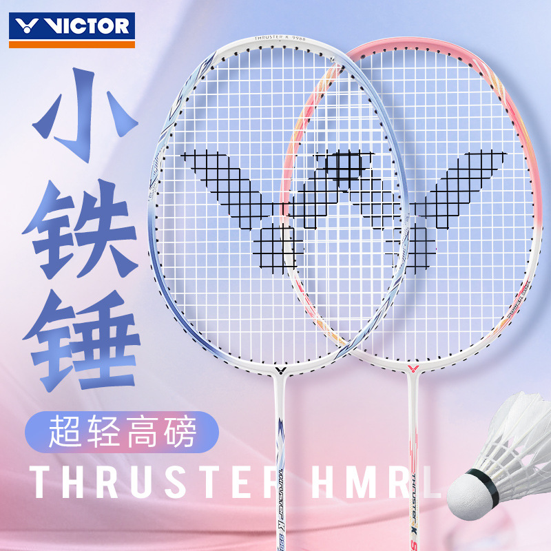 Victor Victory Badminton Racket Victor Offensive Small Hammer Full Carbon Fiber High Elasticity and Durability Single and Double Racket for Women