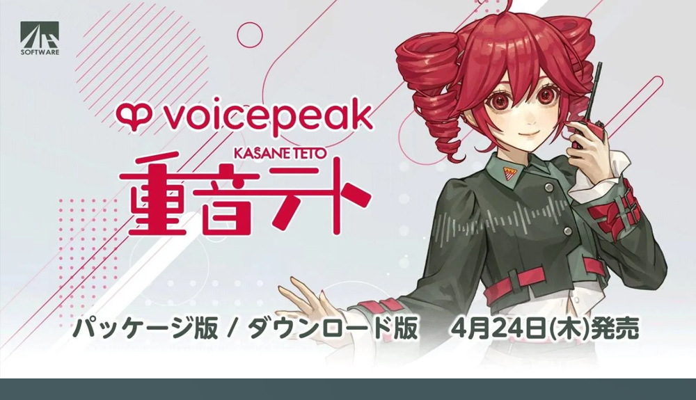虚拟歌姬同款cos服 重音teto新声库cosplay动漫游戏同款服饰套装-阿里巴巴