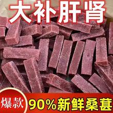 桑葚山楂条无糖无添加官方旗舰店原味孕妇儿童片开胃小零食山楂干