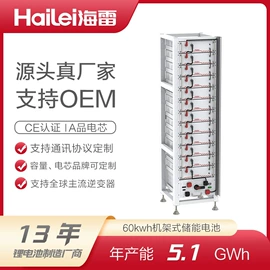 锂电池;光伏储能系统;太阳能发电机