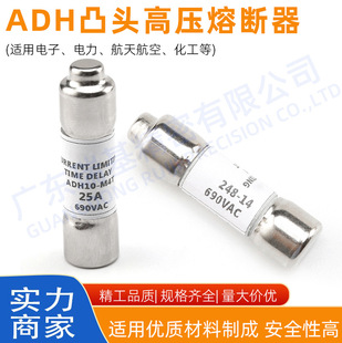 Photovoltaic Fuse 690V High Voltage DC Fuse Solar Fuse Tube New Energy Vehicle Fuse