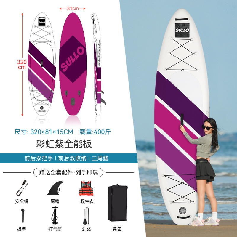 [인터넷 핫아이템] 하늘무지개-퍼플 + 악세사리 6종-무료 구명조끼