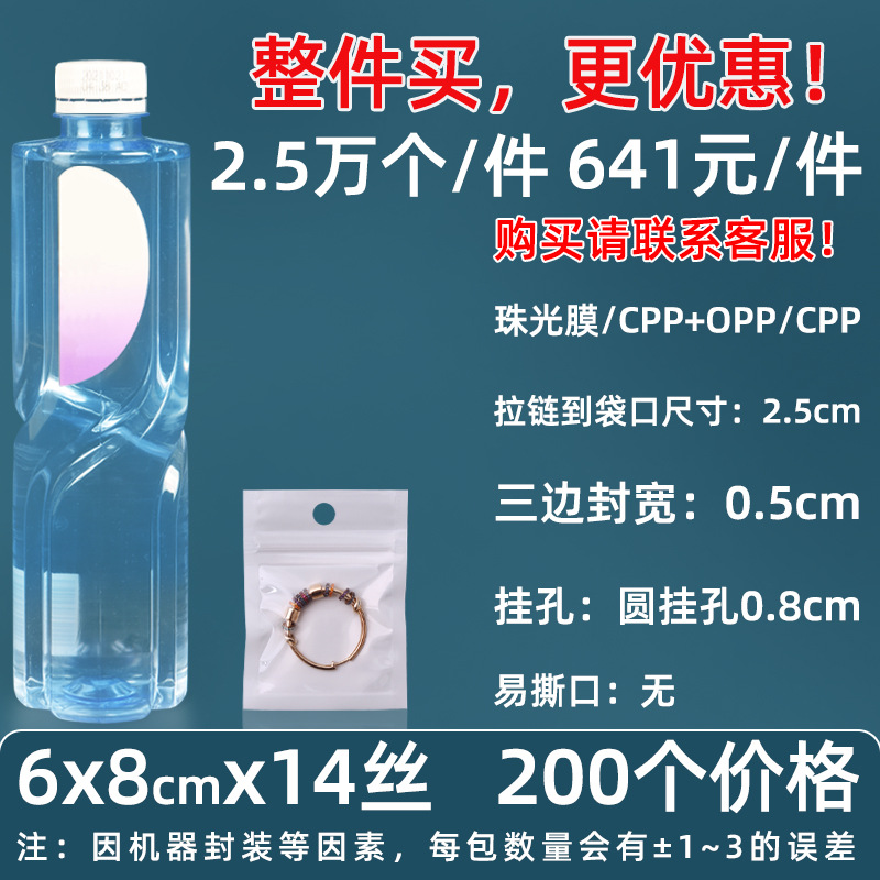 Personalizado 16 seda perlado yin y yang bolsa ziplock 18 seda perlado bolsa de teléfono móvil estuche sellado macaron sello de joyería