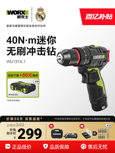 ʿ늛_WU131X荼СWU130X늄ݽz