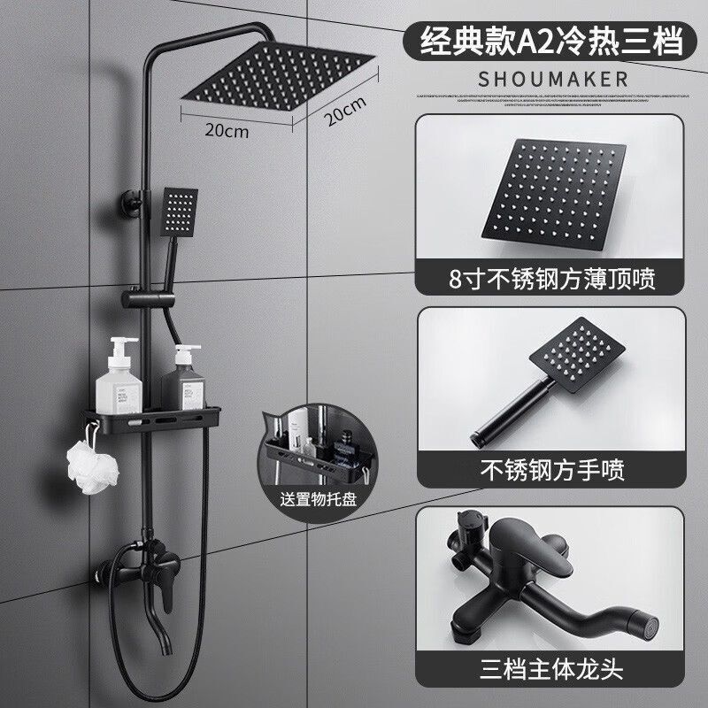 Black shower set, featuring a high-quality brass shower head, a shower faucet, and a bathroom pressure-boosting shower system – a complete set for home use