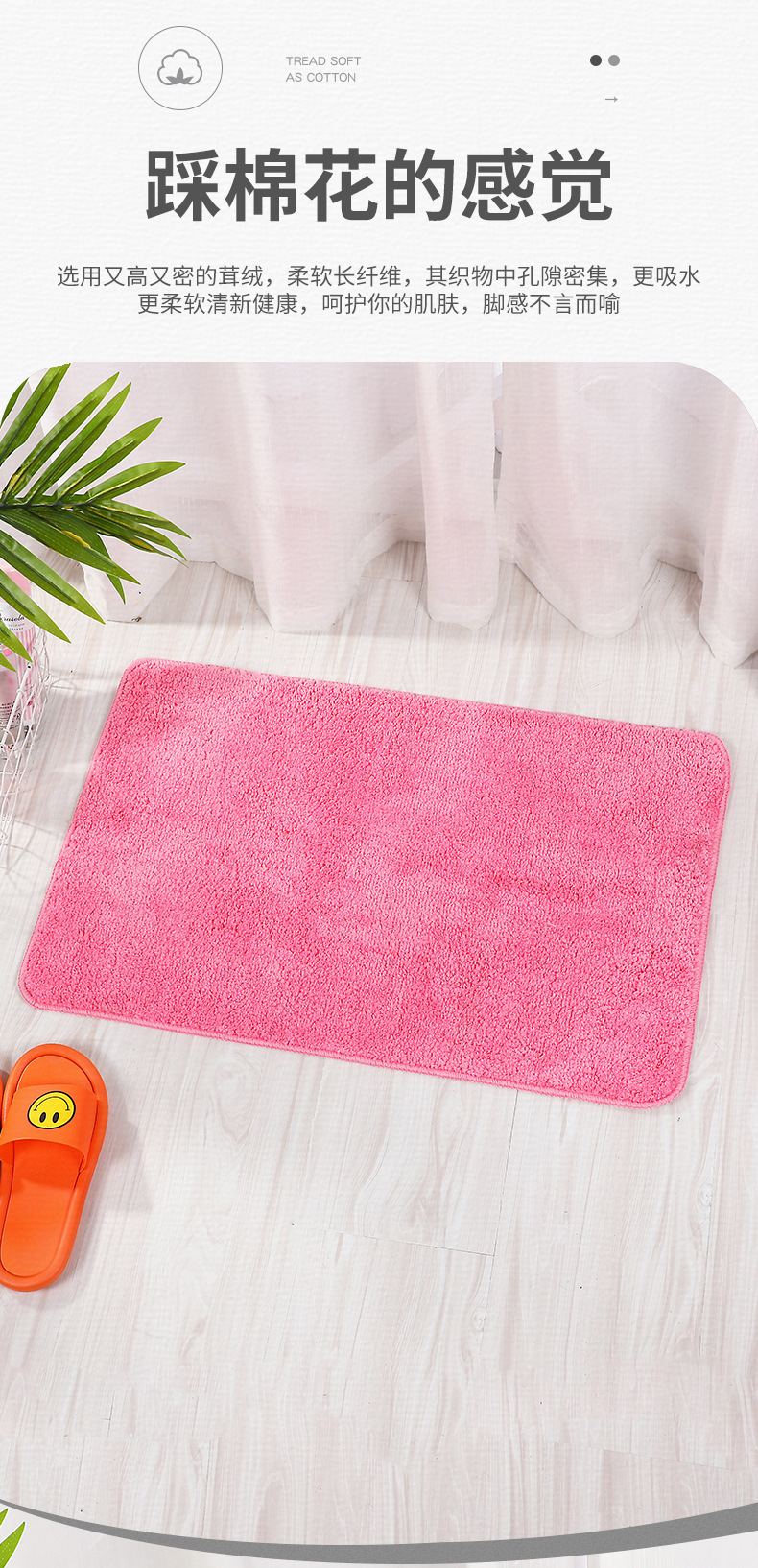 出彩详情页第二版_04