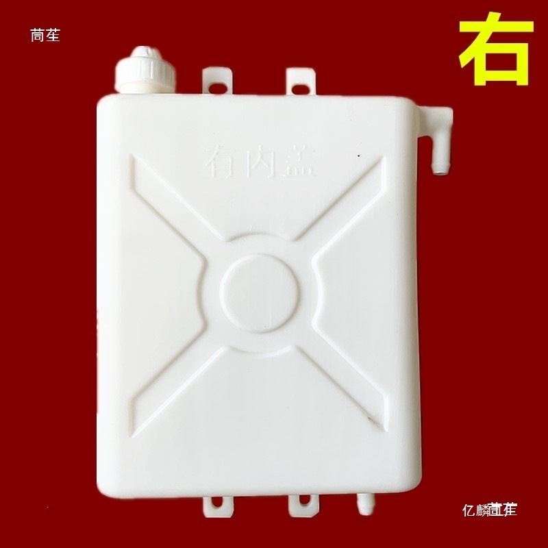 Three-wheeled motorcycle auxiliary water tank, Wanhu tricycle auxiliary water bucket, dual water tank for brake cooling, water-cooled circulation water bucket