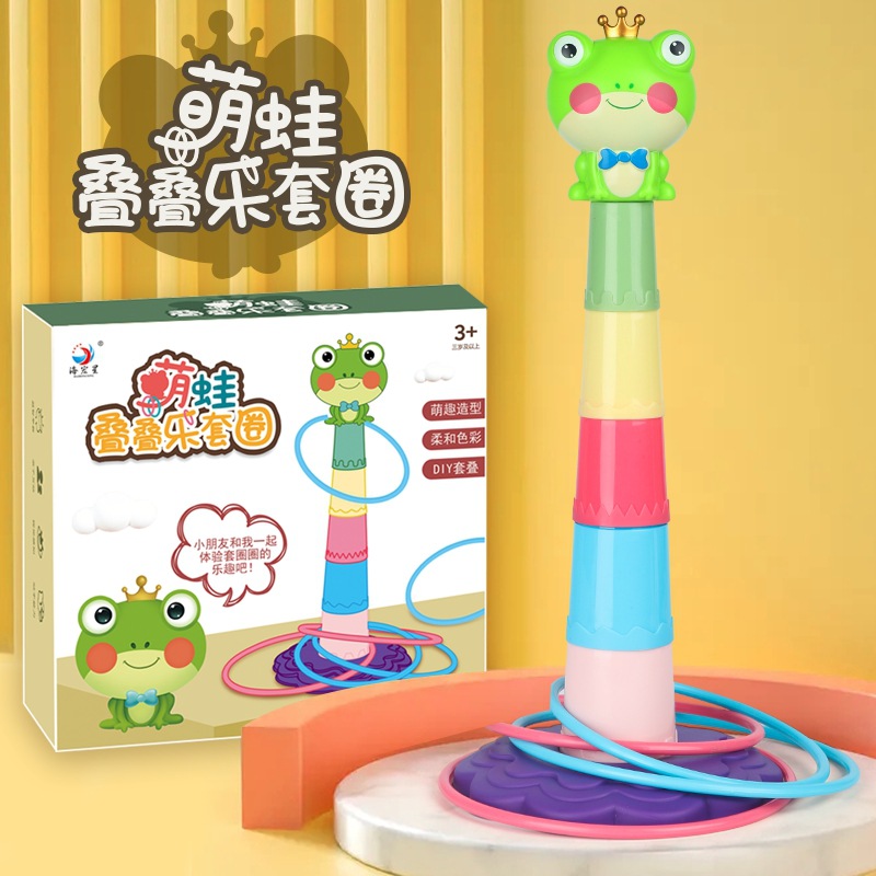 Juguetes de buey, juguetes para niños, juguetes de rompecabezas, anillo de lanzamiento, interacción entre padres e hijos, puesto al por mayor