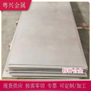 ����2J10���źϽ���F��C�Ŝ��Ͻ����� 2J10�Ͻ�� ���ܺϽ𾀲�
