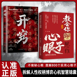 儿童读物;社科生活;练字帖