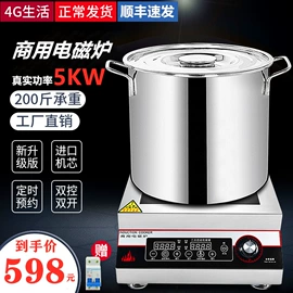 电磁炉;其他厨房电器;泳池水处理