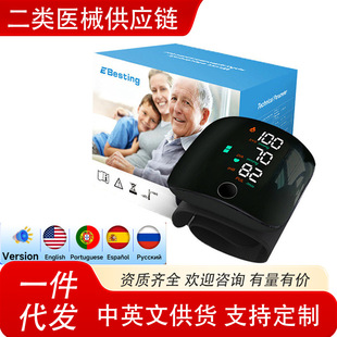��ʽѪ��Ӌȫ�Ԅ����ܜy���t�ü�����Ӣ�ļ��������Ѫ���羳���Q