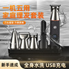 Magnetic attraction new pattern digital display multi-function Six Barber Electric Barber scissors Oil head Clipper carving Nose knife