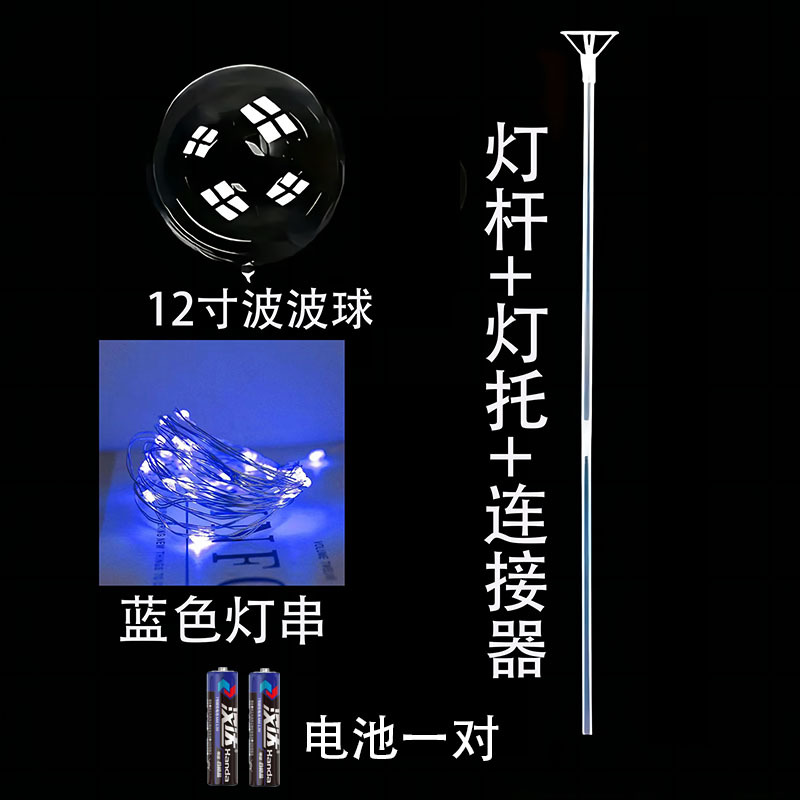 Bobo Ball Red Balloon Club Globo luminoso Globo transparente Juguetes para niños luminosos Accesorios de decoración de bodas al por mayor