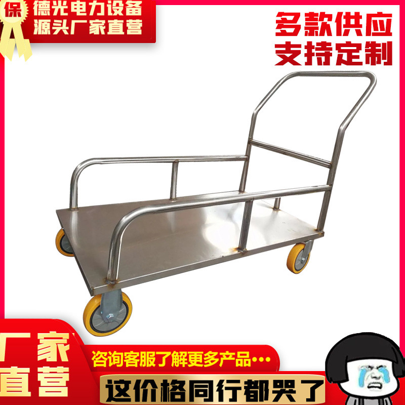 电力围栏运载车围栏车电力检修工具车电工不绣钢围栏网车电力围车