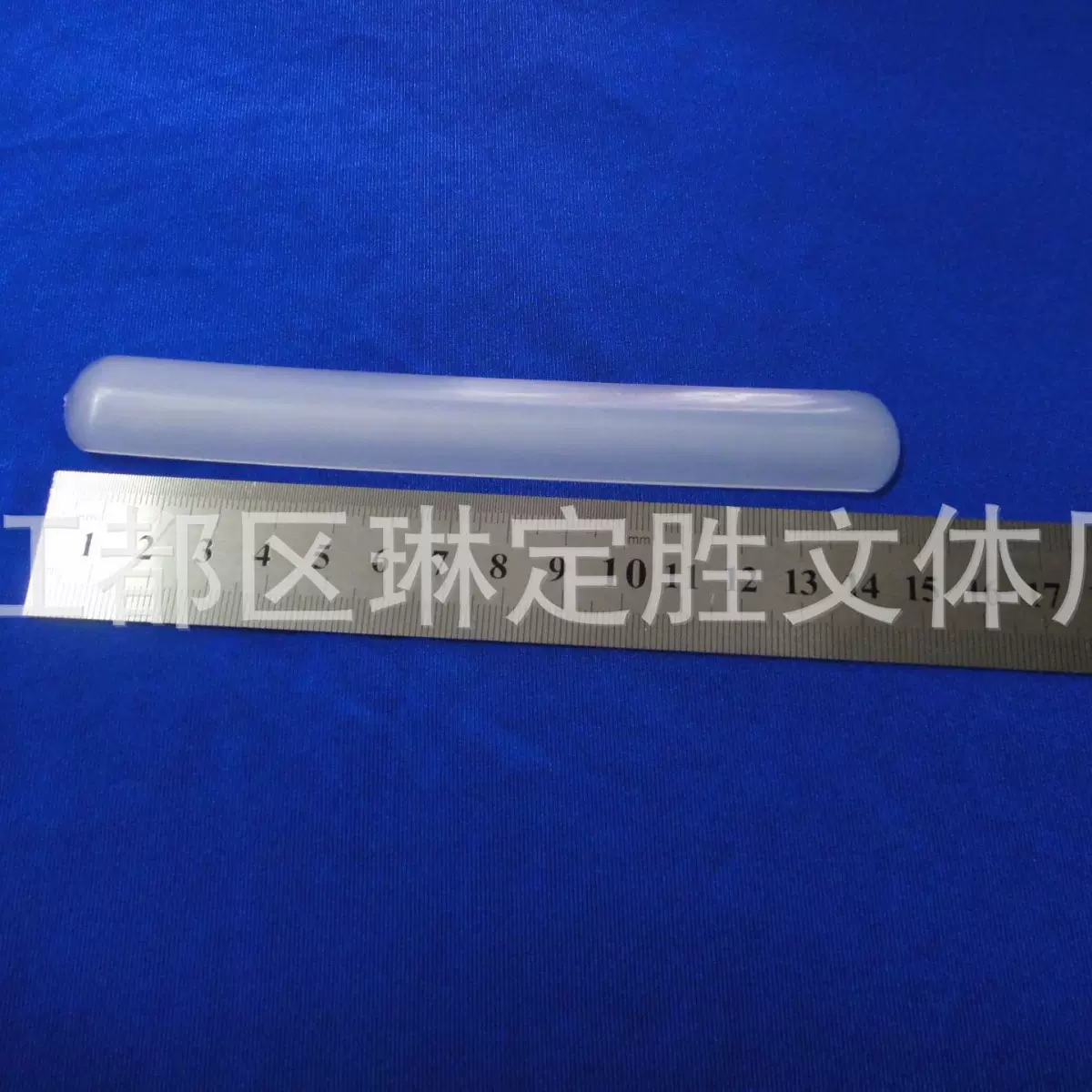 厂家货源塑料支撑条批发 长15cm*宽2cm塑料支撑条订购规格可定