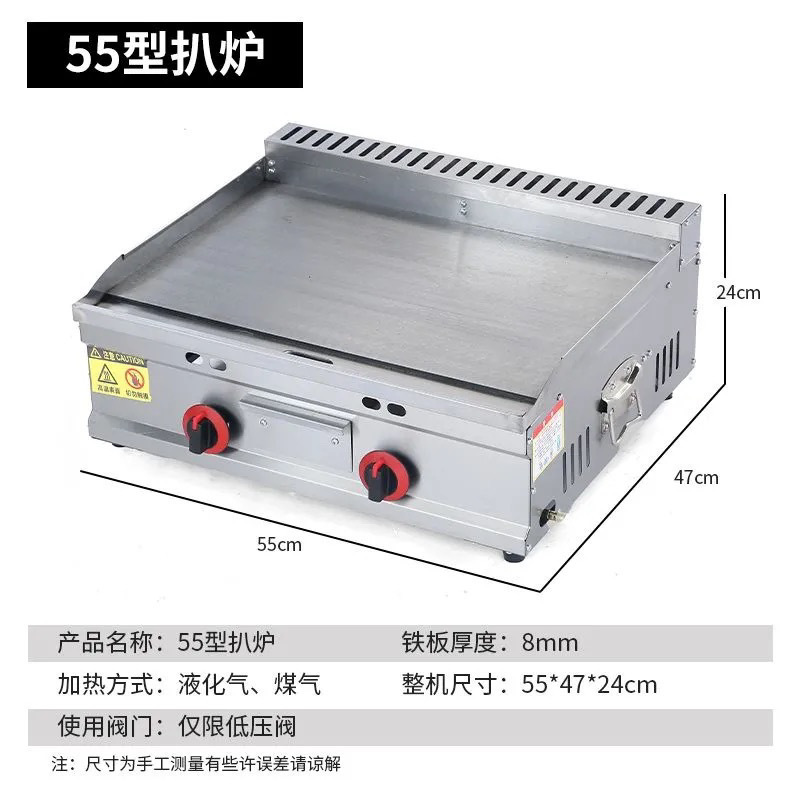 gas comercial para estand de hierro para horno frito para calamar frito para filete frito de cadena de mano para agarrar pastel dispositivo combinado