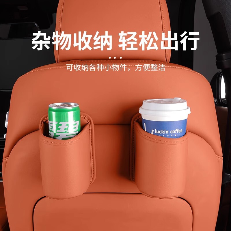 車のシートバック、ドア、カップホルダー、助手席収納バッグ、車載ドリンクホルダー用品|undefined