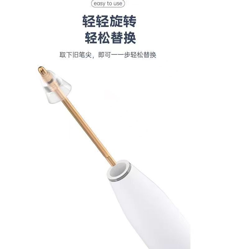 oppopencil2/pro/OnePlusスタイラスペン交換改造用紙模金属針管ペン先タブレットに適用|undefined