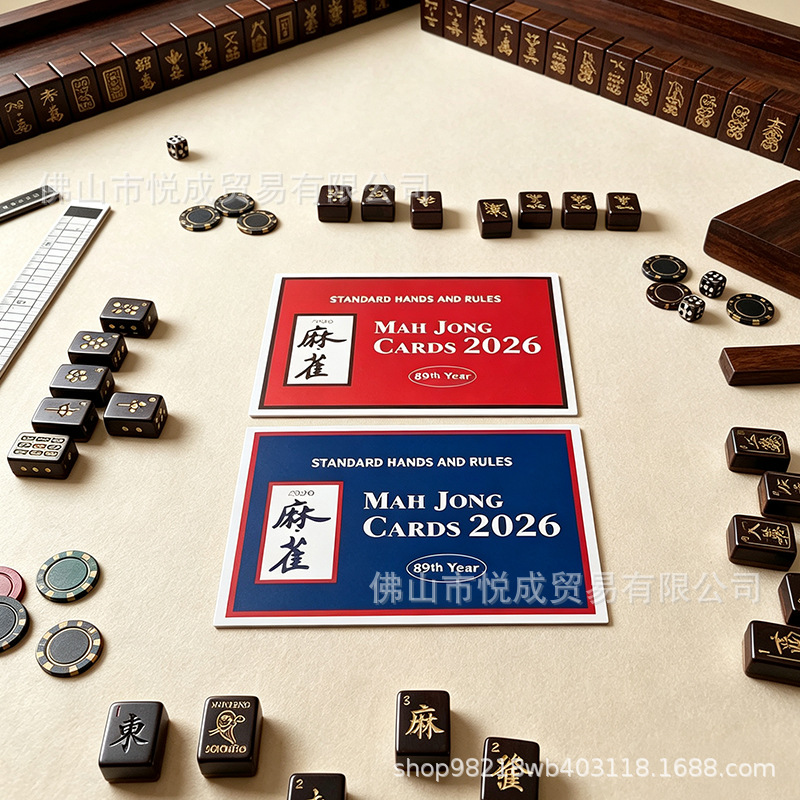 Cross-border 2026 Mahjong Cards American Mahjong Instruction Manual Rules Scoring Rules Card Amazon Bestseller