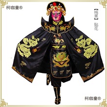 川剧服装道具整套川剧变脸服装道具舞蹈服出租全套刺绣黑色麦太保