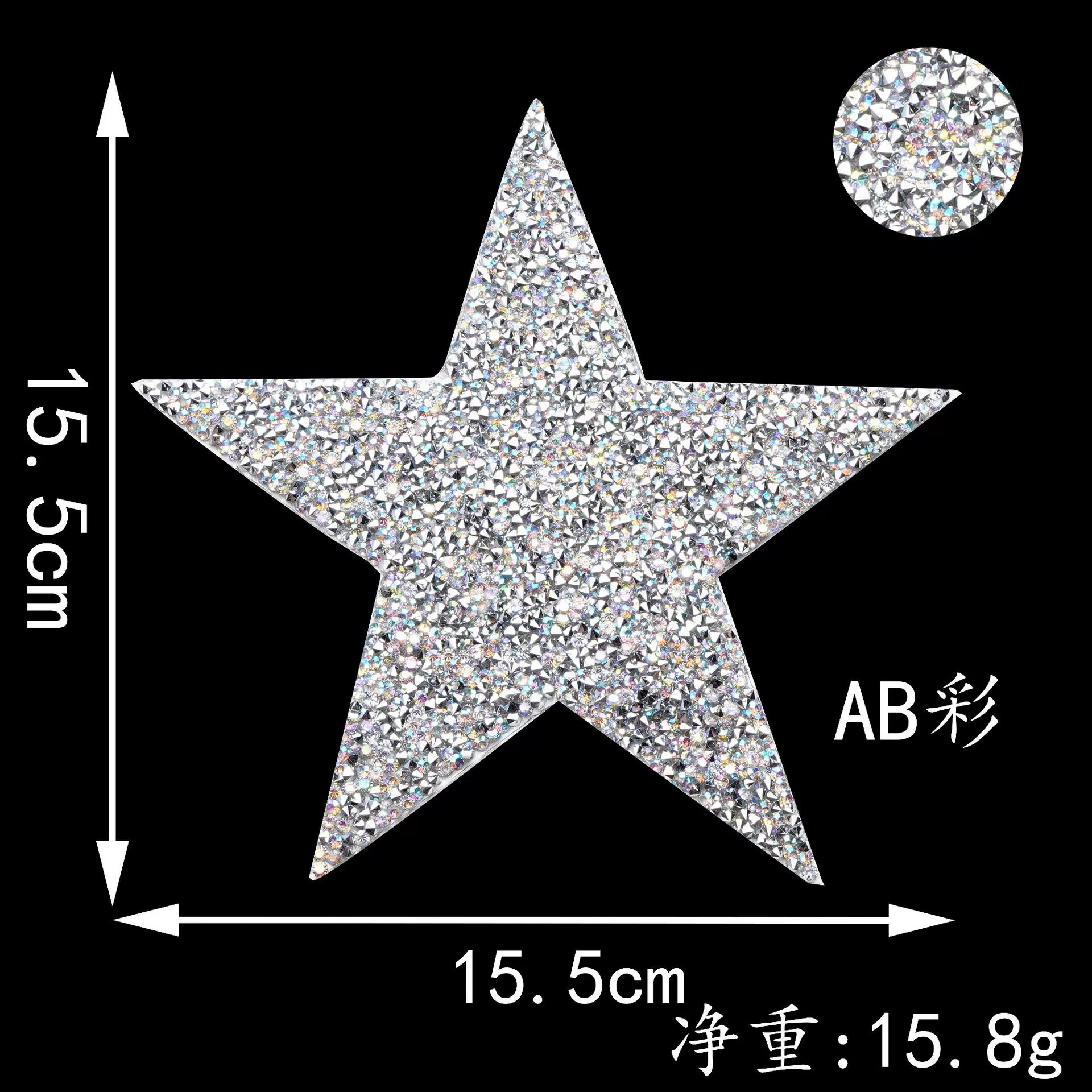 兆顺 Pentagonal hot diamond hot diagram, gel pattern cloth, shoe hat, bag, clothing auxiliary material hot melt glue network patch