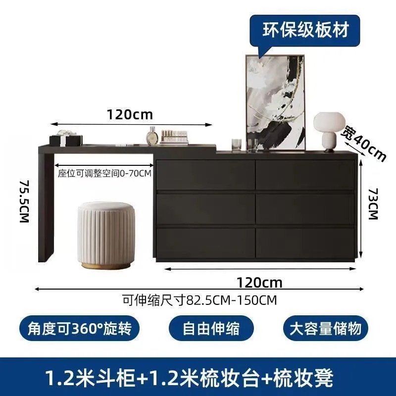 120CM 6단 서랍장-120 화장대-스툴