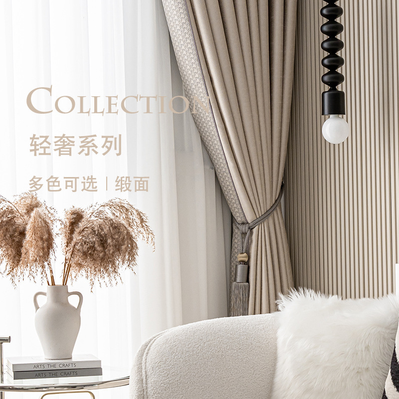 Modern Simple Jacquard Curtain Finished Light Shading Heat Insulation Light Luxury Satin Stand Edge Bedroom Balcony Bay Window Curtain New Chinese Style