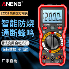 ANENG �߾��Ȕ��@�f�ñ�����С�ͱ�yʽ�f�ܱ��๦��늹��S�ރx��