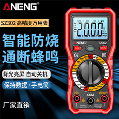 Aneng高精度デジタル表示マルチメーターバックライト小型携帯万能メーター多機能電気工事修理計器