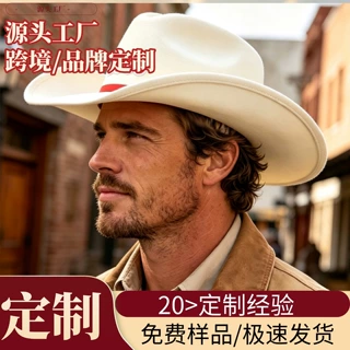 新款西部牛仔帽外贸跨境毡帽民族风批发男女藏族藏式翘边帽子