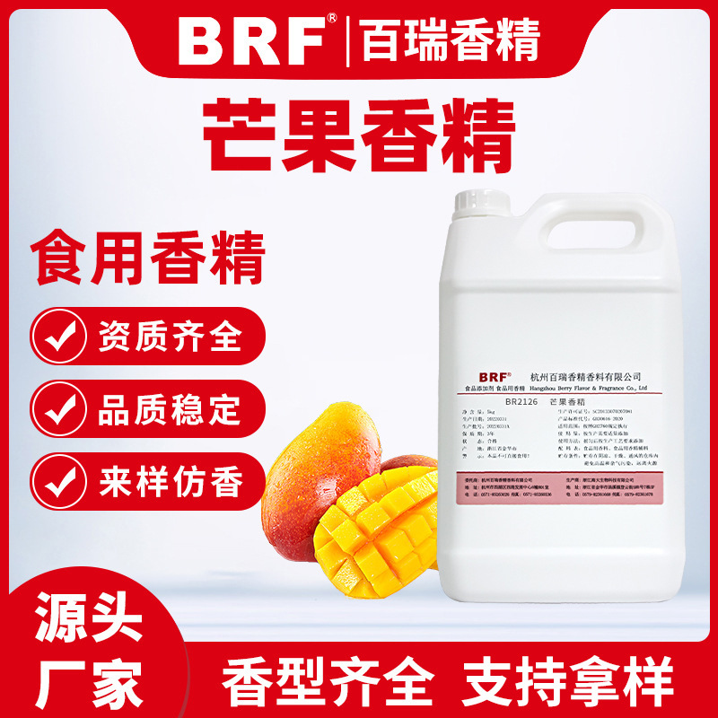 â���㾫ʳƷ��ˮ������Ʒ���������������ʳ��ˮ���㾫����ֱ��