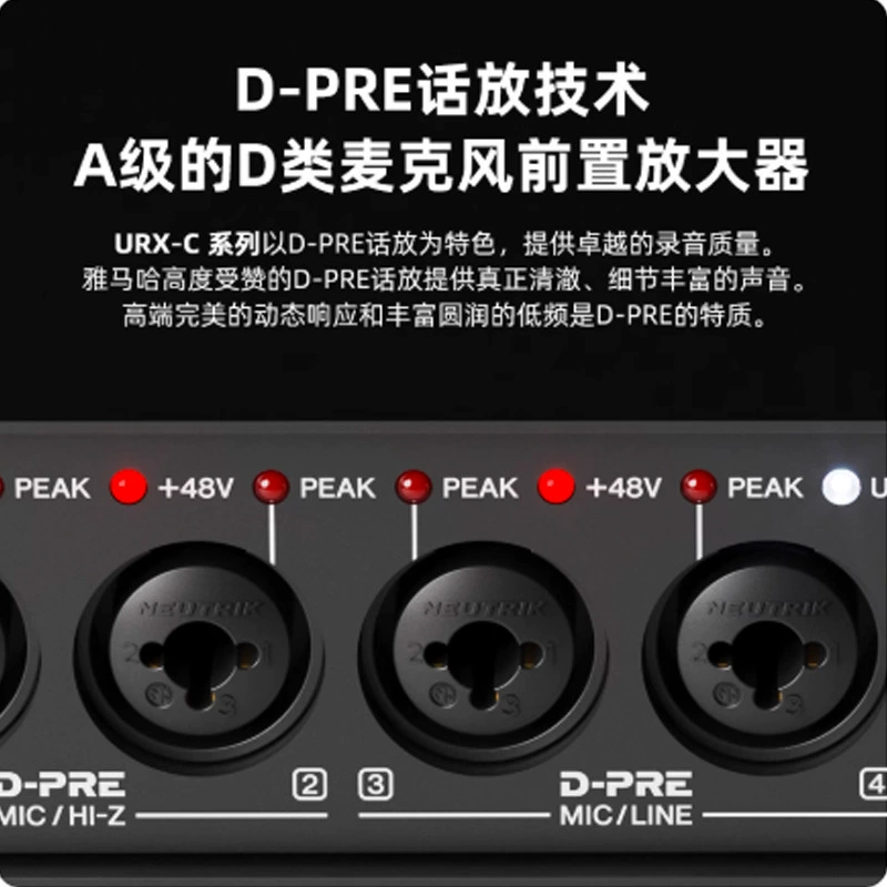 Steinberg Yamaha/Yamaha URX22C/44C профессиональная звуковая карта для аудиокниг, аудиоинтерфейс