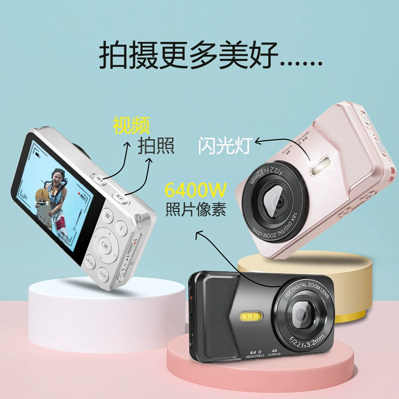 (Cross-border trading), digital camera, cards for students