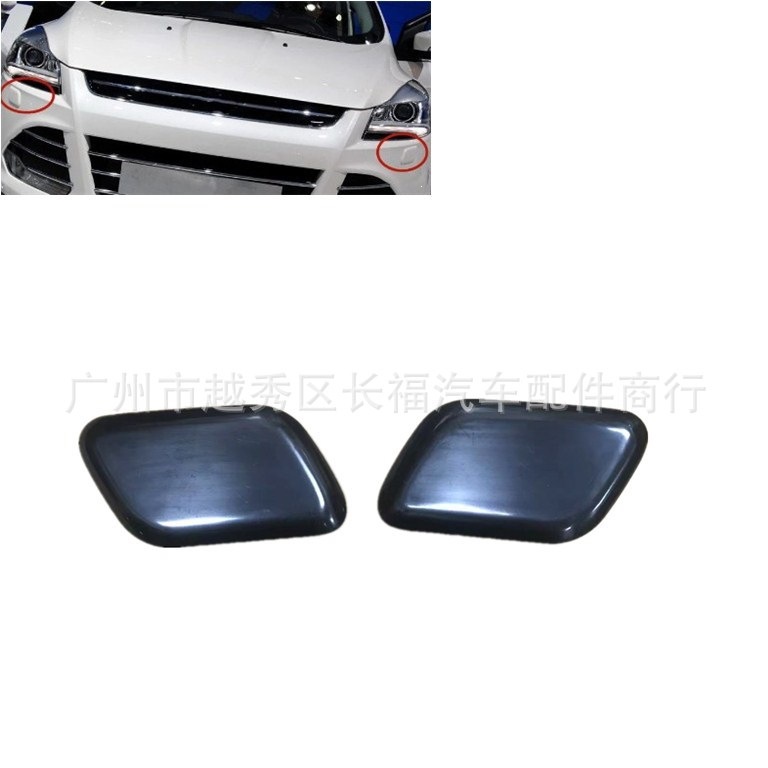 1835778 Headlight Spray Decorative Cover Suitable for Ford Kuga Dv4513L019Aa Dv4513L018Aa