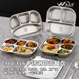 盘;汤锅;家用盆