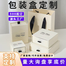 包装盒定制彩盒小批量印刷厂瓦楞飞机盒数码产品纸盒定做厂家直销