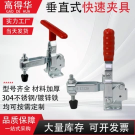 工装夹具;木工夹;其他钳类工具