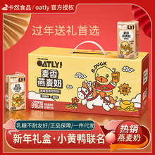 ��ֱ���g������oatly������С�S����2026����Y���b�ͶY��؛200