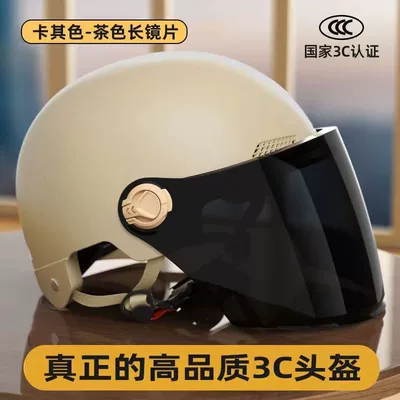 Women, Summer Sun Protection, All-Season – Motosiklet kaskı (dəbilqə) - 3c-certification-minai-huang-brown-long-mirror-the-traffic-police-saw-it-and-wanted-it
