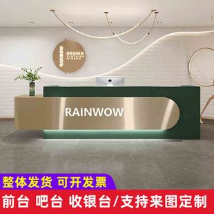 Light luxury stainless steel front desk beauty salon skin management company reception desk decoration design cashier counter bar table